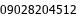 email