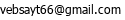 email