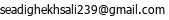 email