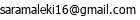 email