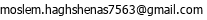 email