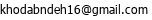 email