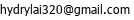 email