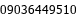 email