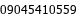 email
