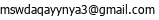 email