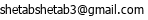 email