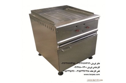 گریل صنعتی - 2
