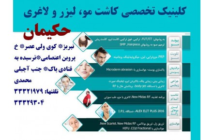 کاشت موی طبیعی - 5