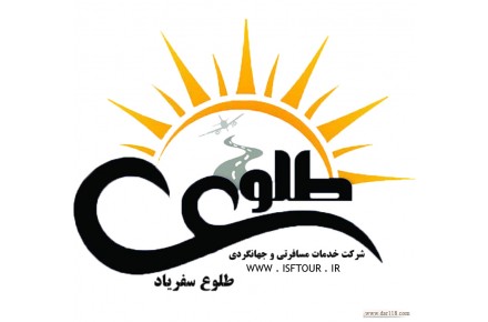 طلوع سفریاد - 2