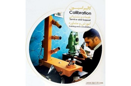 سایت تعمیرگاهی بازرگانی رضوانمهر (Altingeo) - 1
