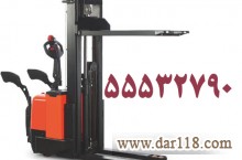 استاکر تمام شارژی