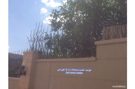 حفاظ رو ديواري - 2