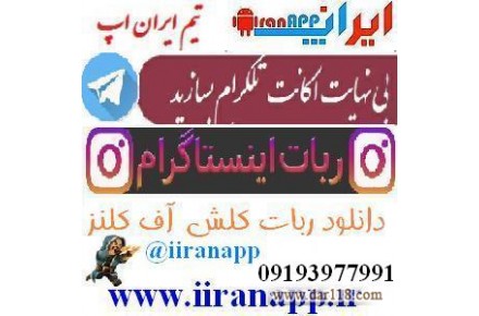 فروش و نصب تجهیزات شهر بازی در کل کشور - 1