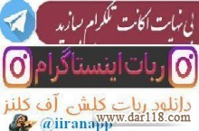 فروش و نصب تجهیزات شهر بازی در کل کشور