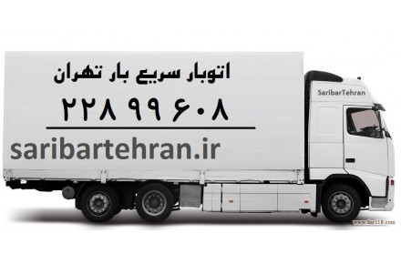 ماجراهای اسباب کشی - 1
