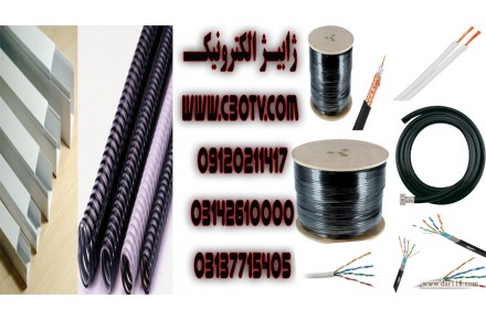 رک 12 یونیت عمق 80 - 2