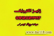 قیمت رک دیواری 12 یونیت در اصفهان rack 12 unit