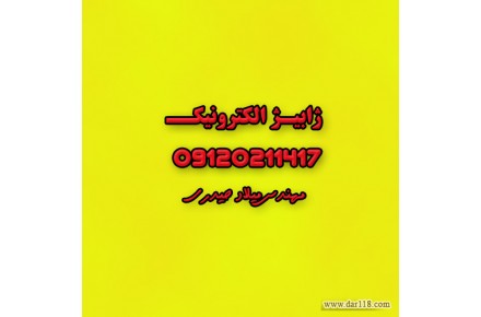 ابعاد رک 4 یونیت 03142620000 - 1