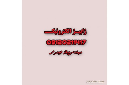 ابعاد رک 4 یونیت 03142620000 - 2