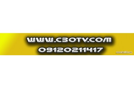 ابعاد رک 4 یونیت 03142620000 - 3