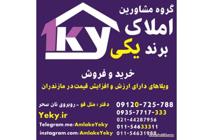 اجاره ویلا استخر دار در متل قو