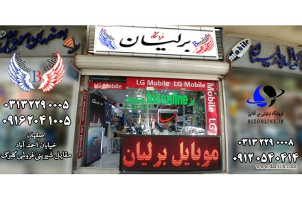 فروشگاه اینترنتی بیزآنلاین ارئه دهنده انواع محصولات دیجیتال ،لوازم جانبی موبایل و.... در خدمت شماست