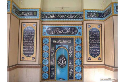 محراب اماده محراب پیش ساخته محراب چوبی محراب ام دی اف ساخت محراب ومنبر تولید کننده محراب وکتیبه - 1