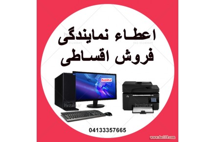  فروش اقساطی موبایل و تبلت - تصویر شماره 2