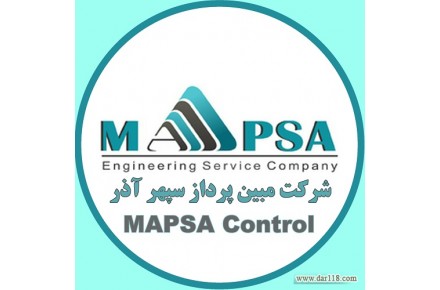 شرکت مبین پرداز سپهر آذر (MAPSA) - 1