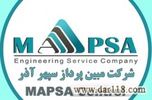 شرکت مبین پرداز سپهر آذر (MAPSA)