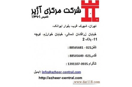 نورپردازی درایور 5 آمپر (DMX) - 1