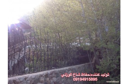حفاظ شاخ گوزني - 3