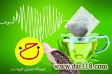 دمنوش های فروشگاه اینترنتی خرید ناب