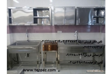 فروش کابینت صنعتی - 2