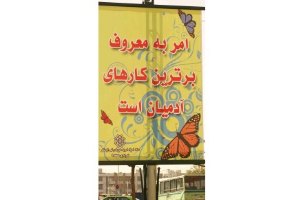 پایه بنر تبلیغاتی - 1
