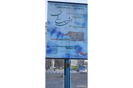 پایه بنر تبلیغاتی - 2