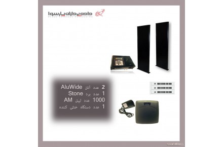 گیت فروشگاهی - 2