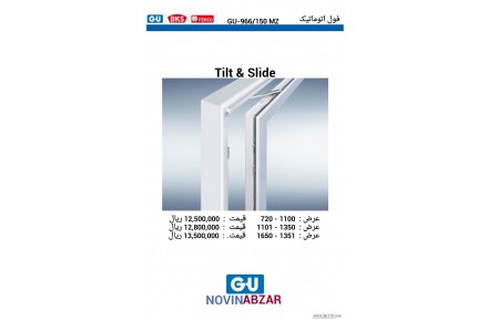 یراق آلات فولکس واگنی GU آلمان - 3