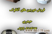 دوربین-مدار-بسته-نصب-در-3-ساعت