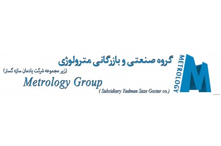 وزنه و ترازو - 1
