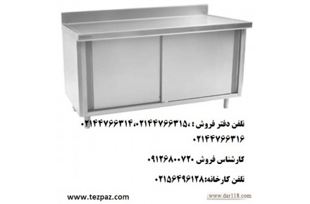 کابینت صنعتی - 3