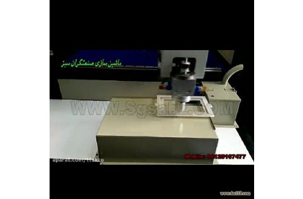 دستگاه تزریق فیلتر هوا - 1