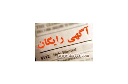 خرید و فروش بدون واسطه - 1