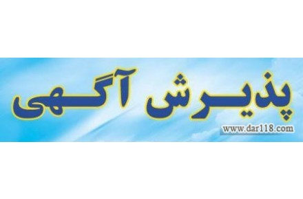 خرید و فروش بدون واسطه - 2