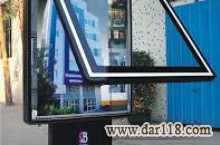 لایت باکس