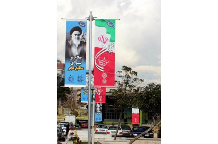 لمپوست بنر - 2