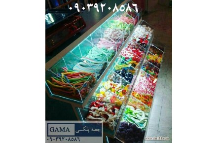 جعبه پاستیل ,  پلکسی گلاس - 2
