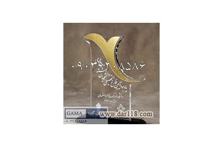 "هرآنچه از خدمات حک و برش نیاز دارید" - 1