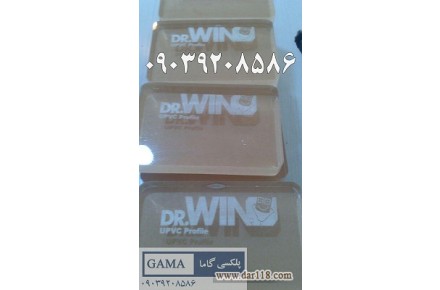 "هرآنچه از خدمات حک و برش نیاز دارید" - 3